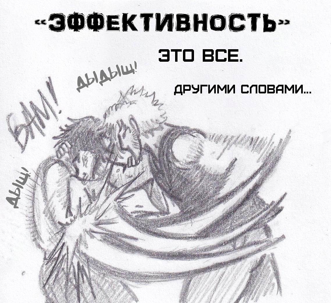 Манга Колизей Заключенных - Глава 75.8 Страница 56
