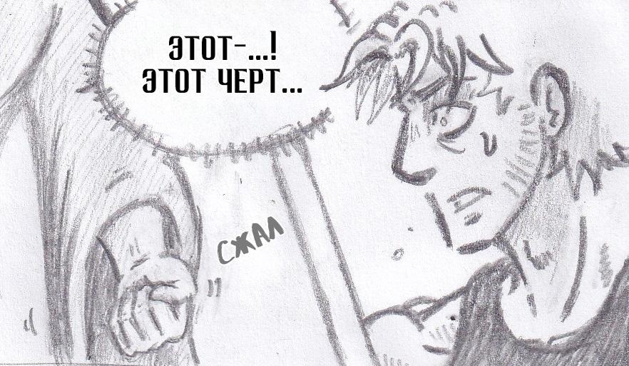 Манга Колизей Заключенных - Глава 75.8 Страница 60