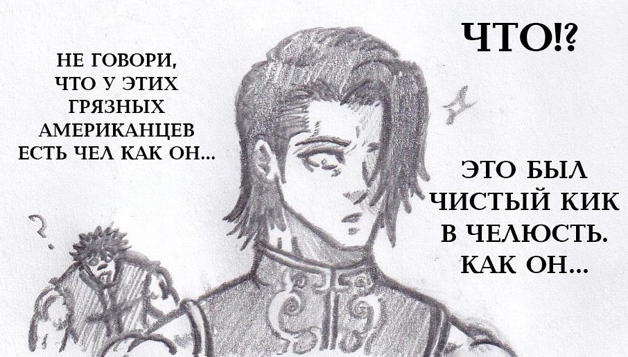 Манга Колизей Заключенных - Глава 75.8 Страница 70