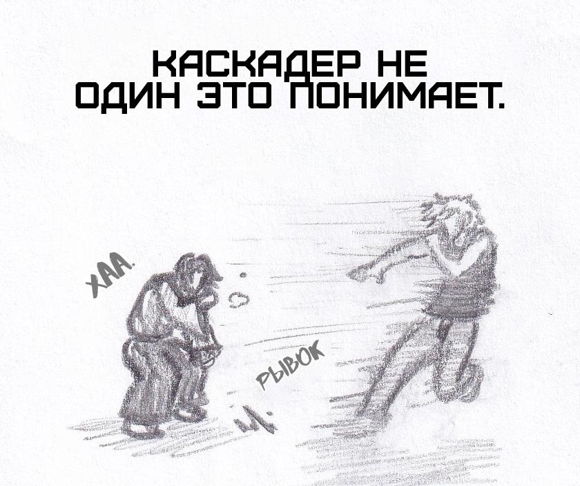 Манга Колизей Заключенных - Глава 75.8 Страница 59