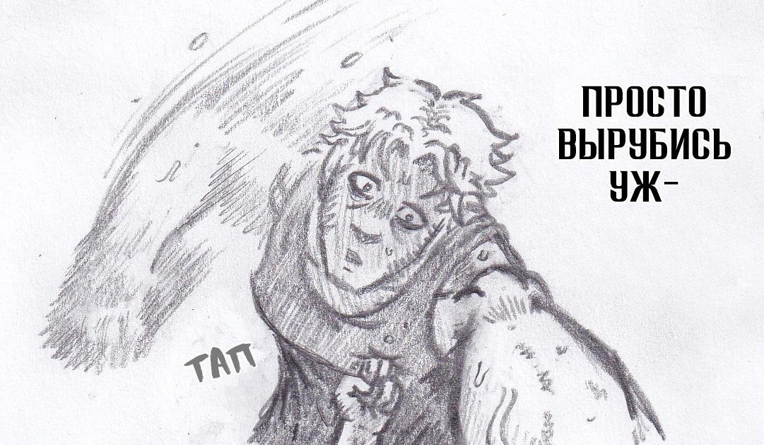 Манга Колизей Заключенных - Глава 75.8 Страница 128