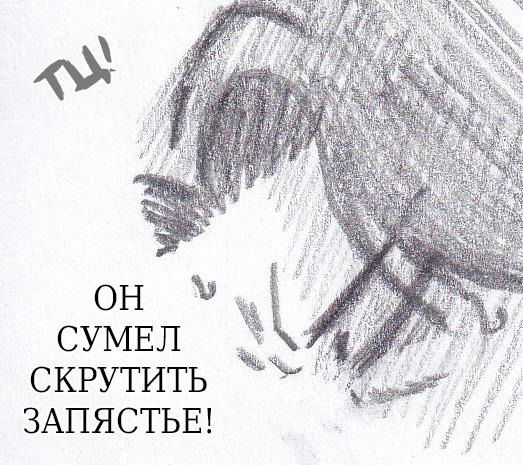 Манга Колизей Заключенных - Глава 75.8 Страница 32