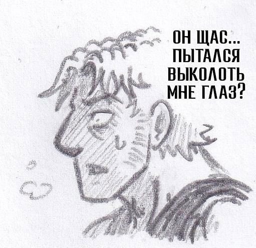 Манга Колизей Заключенных - Глава 75.8 Страница 46