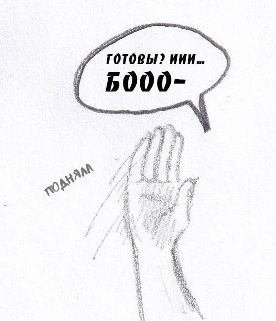 Манга Колизей Заключенных - Глава 75.8 Страница 7