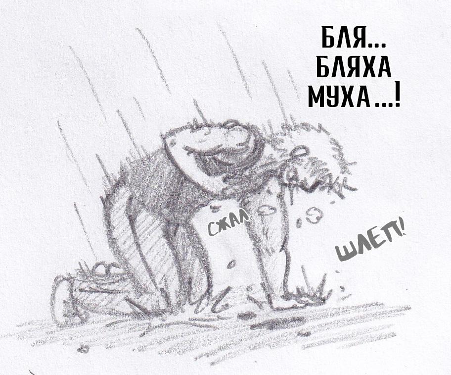 Манга Колизей Заключенных - Глава 75.8 Страница 135