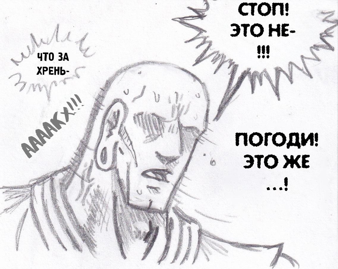 Манга Колизей Заключенных - Глава 75.7 Страница 92