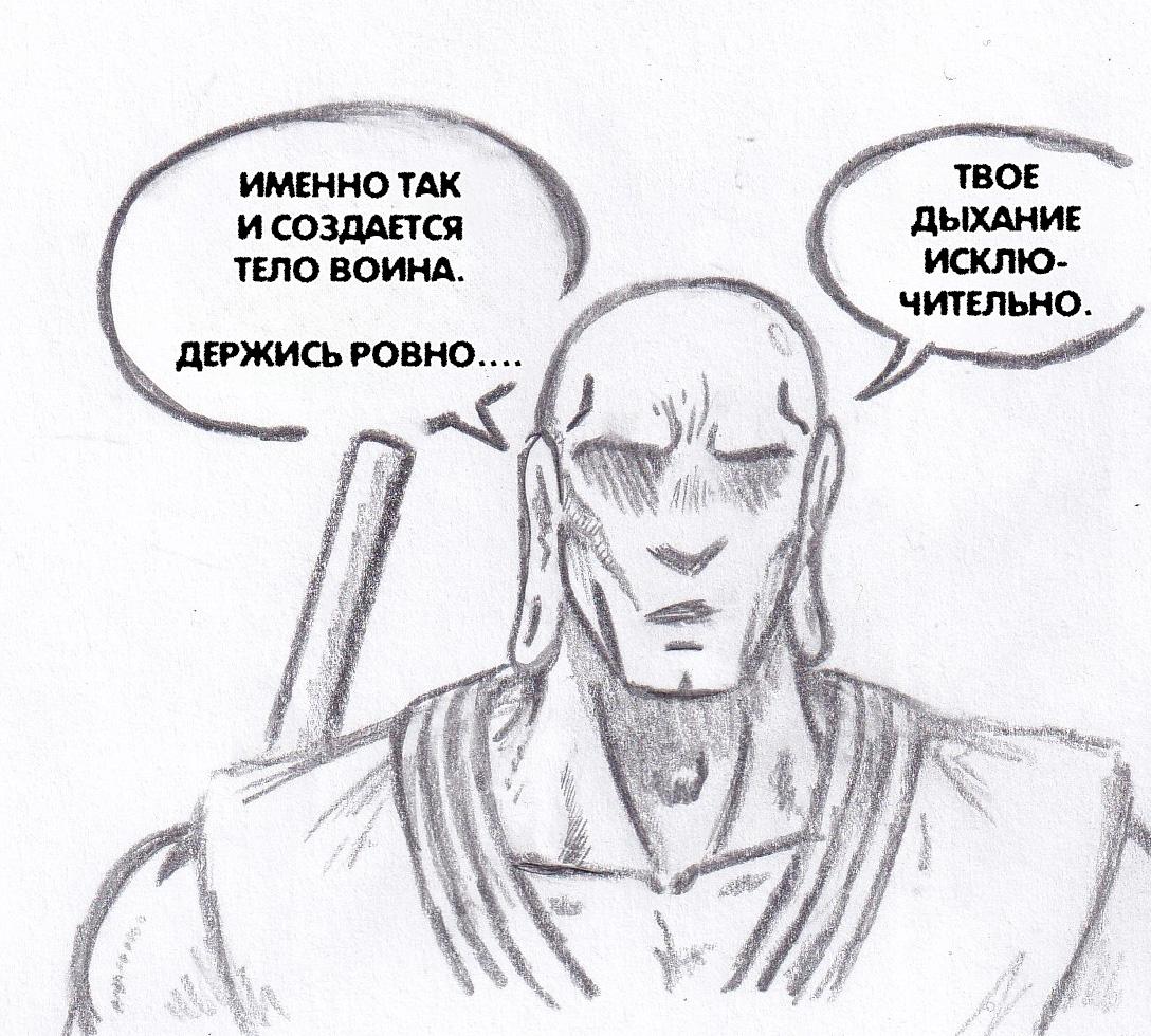 Манга Колизей Заключенных - Глава 75.7 Страница 3
