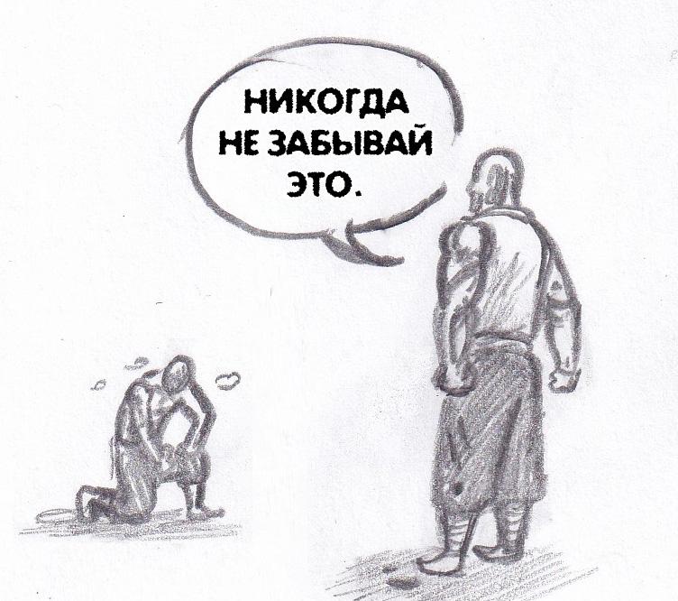 Манга Колизей Заключенных - Глава 75.7 Страница 42
