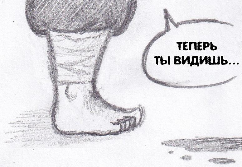 Манга Колизей Заключенных - Глава 75.7 Страница 63