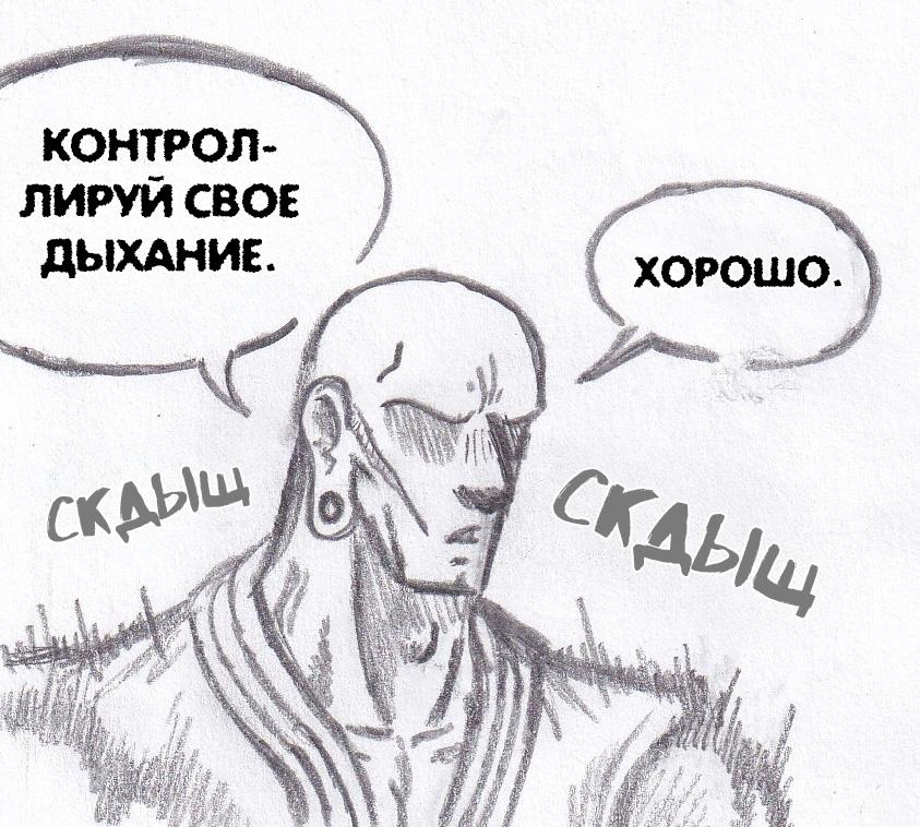 Манга Колизей Заключенных - Глава 75.7 Страница 7