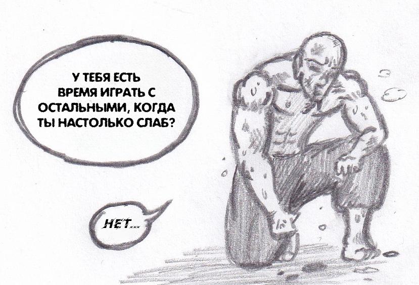 Манга Колизей Заключенных - Глава 75.7 Страница 40