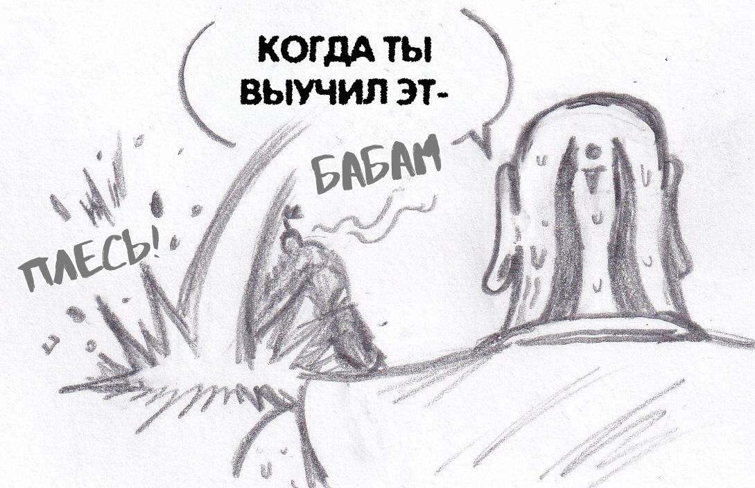 Манга Колизей Заключенных - Глава 75.7 Страница 94