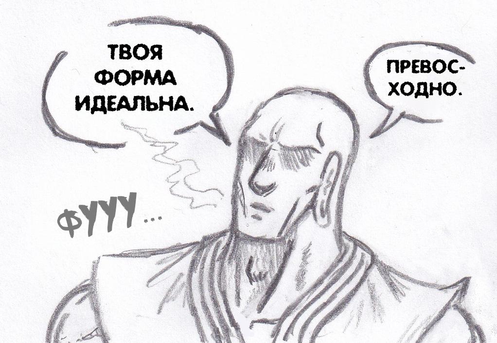 Манга Колизей Заключенных - Глава 75.7 Страница 53