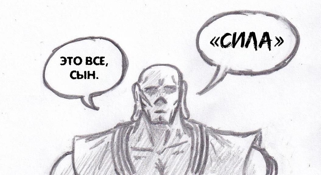 Манга Колизей Заключенных - Глава 75.7 Страница 41