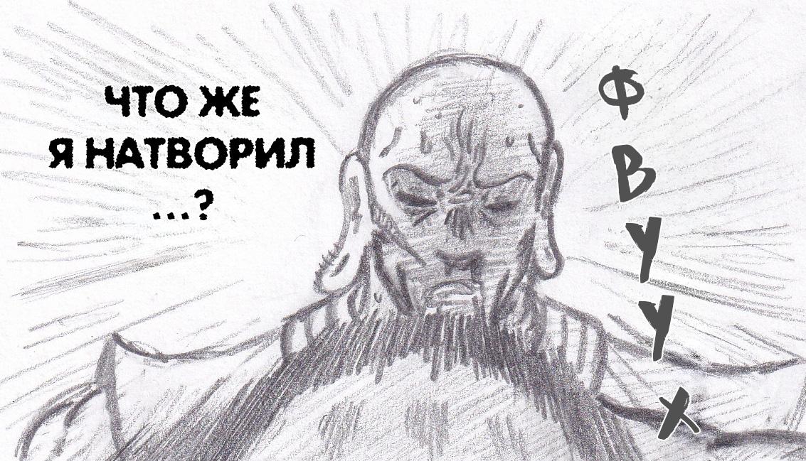 Манга Колизей Заключенных - Глава 75.7 Страница 103