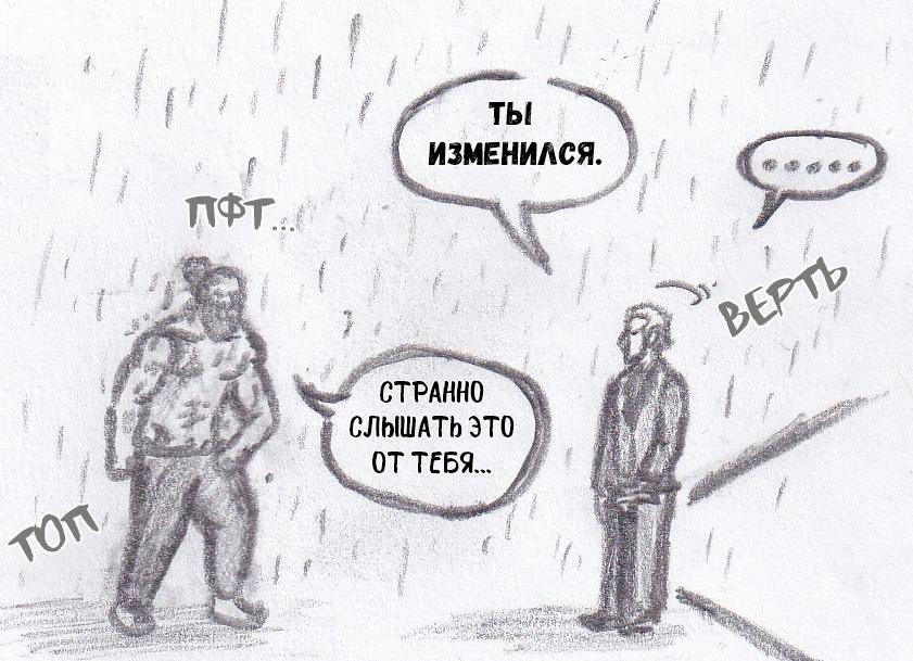 Манга Колизей Заключенных - Глава 75.6 Страница 42