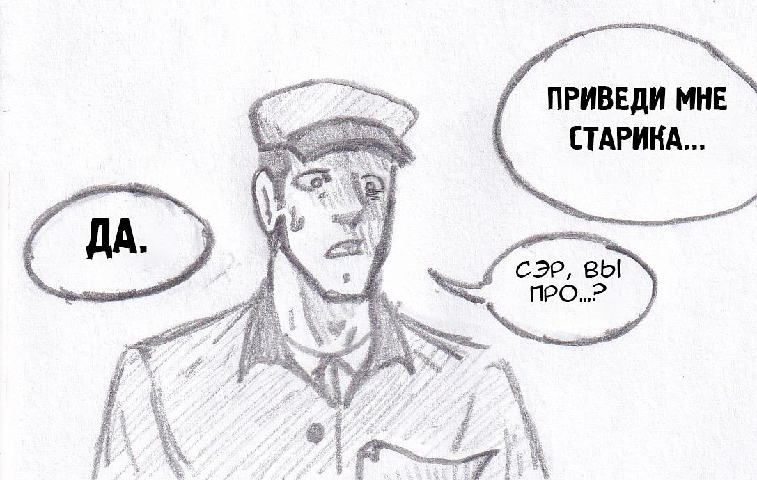 Манга Колизей Заключенных - Глава 75.6 Страница 121