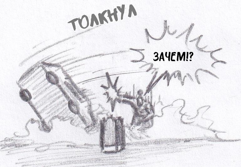 Манга Колизей Заключенных - Глава 75.6 Страница 73