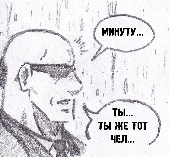 Манга Колизей Заключенных - Глава 75.6 Страница 29