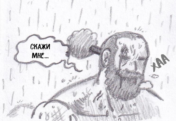 Манга Колизей Заключенных - Глава 75.6 Страница 57