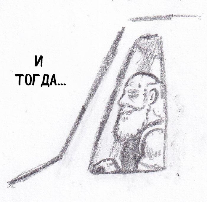 Манга Колизей Заключенных - Глава 75.6 Страница 93