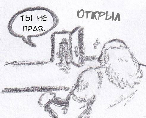 Манга Колизей Заключенных - Глава 75.6 Страница 106