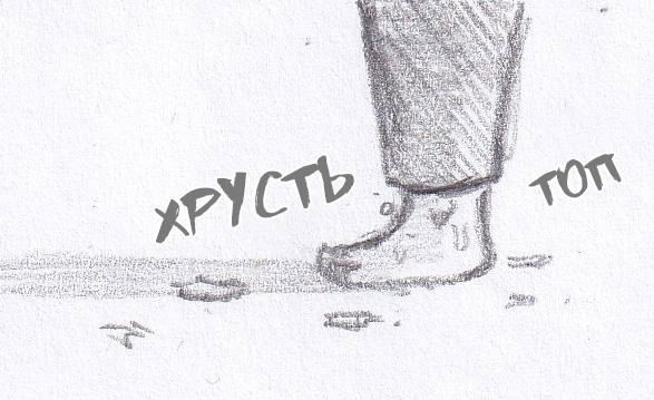 Манга Колизей Заключенных - Глава 75.6 Страница 34