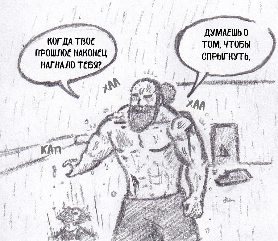 Манга Колизей Заключенных - Глава 75.6 Страница 40