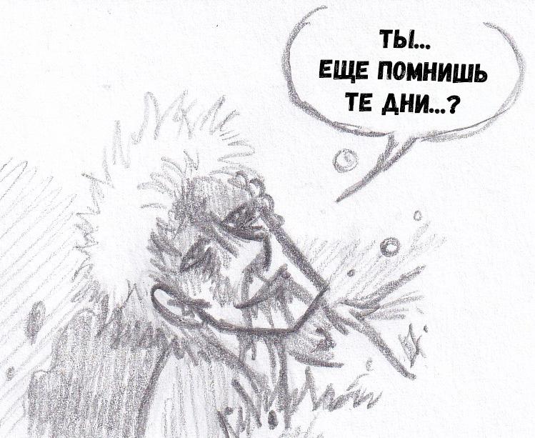 Манга Колизей Заключенных - Глава 75.6 Страница 79