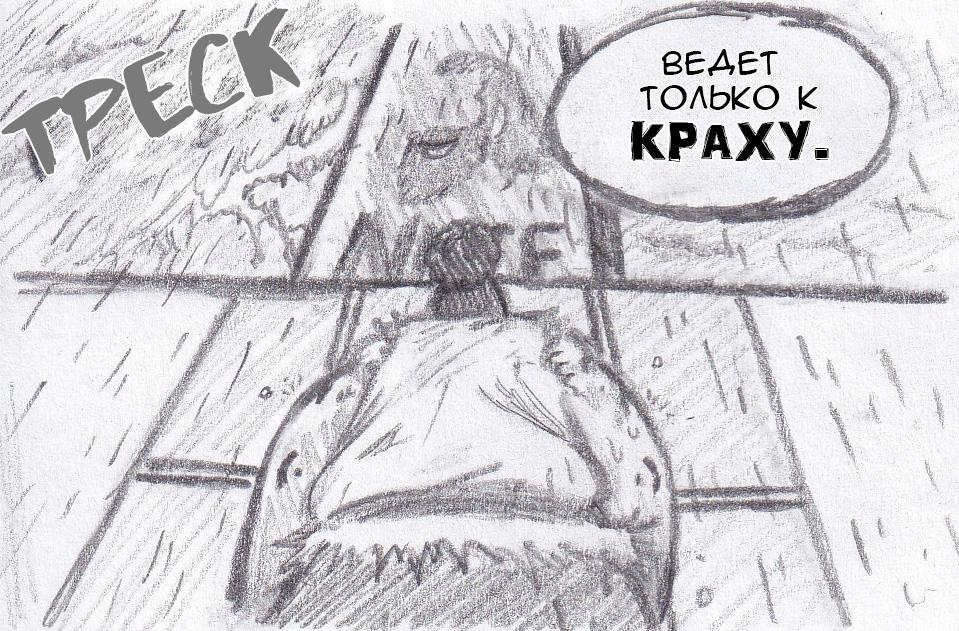 Манга Колизей Заключенных - Глава 75.6 Страница 27