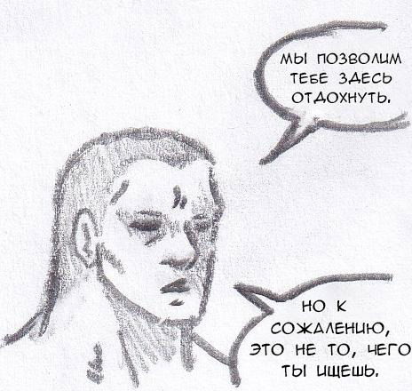 Манга Колизей Заключенных - Глава 75.6 Страница 9