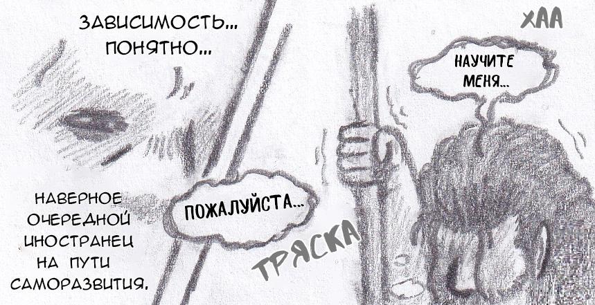 Манга Колизей Заключенных - Глава 75.6 Страница 8
