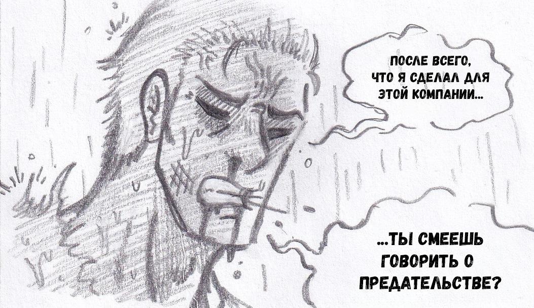 Манга Колизей Заключенных - Глава 75.5 Страница 24
