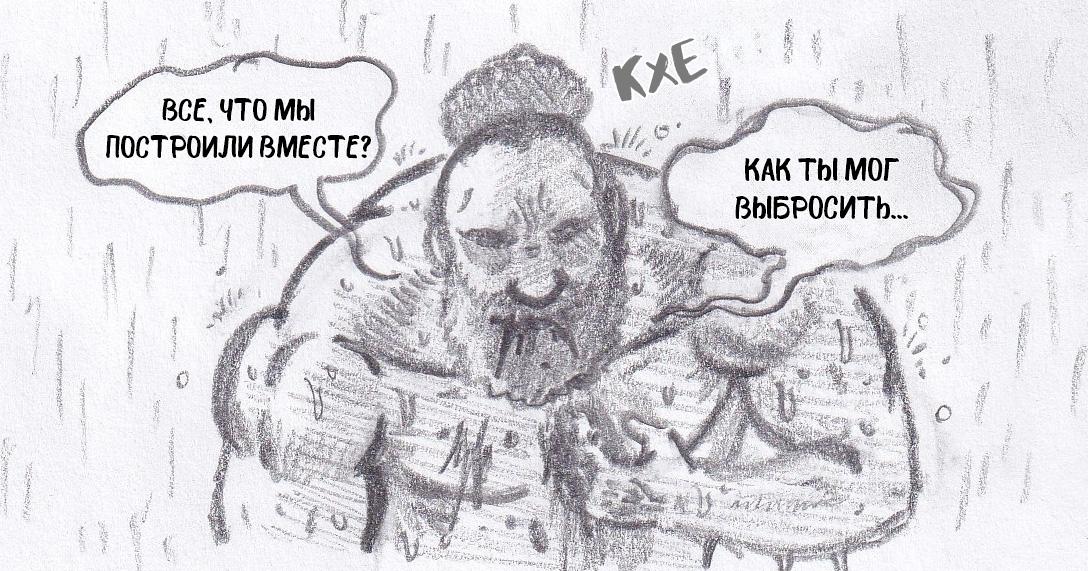 Манга Колизей Заключенных - Глава 75.5 Страница 21