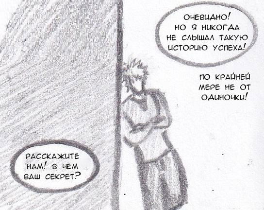 Манга Колизей Заключенных - Глава 75.5 Страница 49