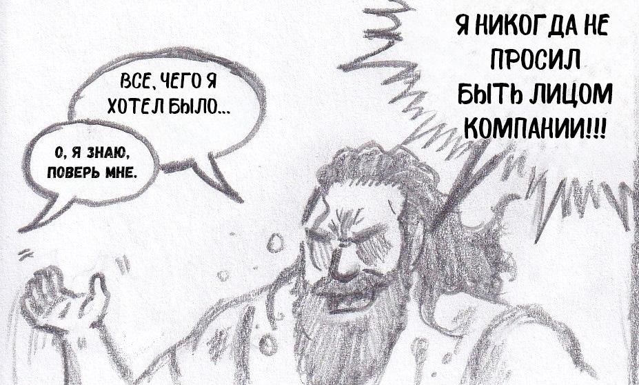 Манга Колизей Заключенных - Глава 75.5 Страница 104