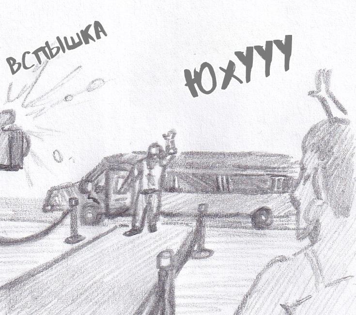 Манга Колизей Заключенных - Глава 75.5 Страница 84