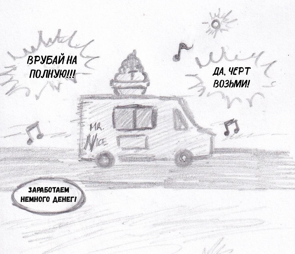Манга Колизей Заключенных - Глава 75.5 Страница 41