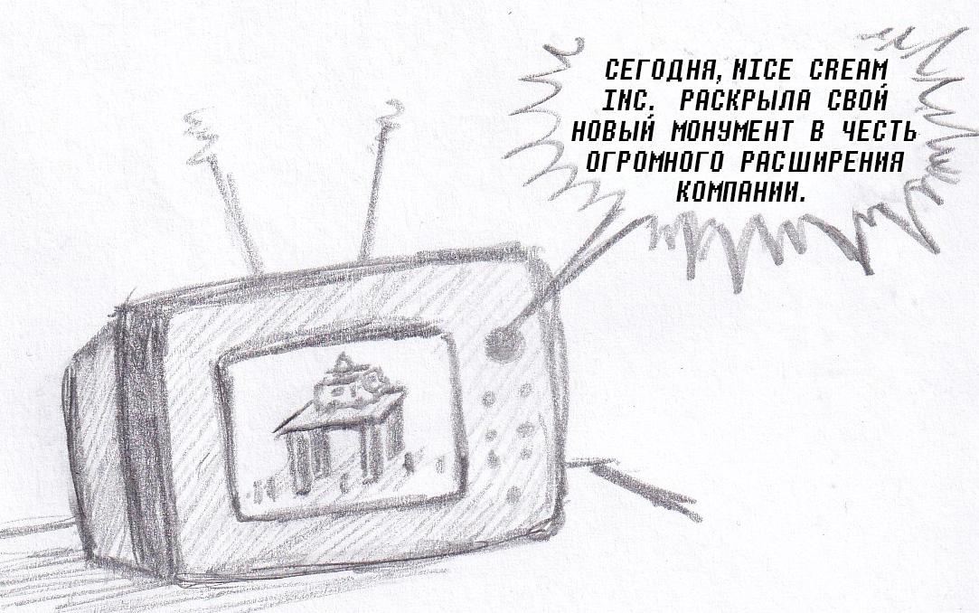 Манга Колизей Заключенных - Глава 75.5 Страница 123