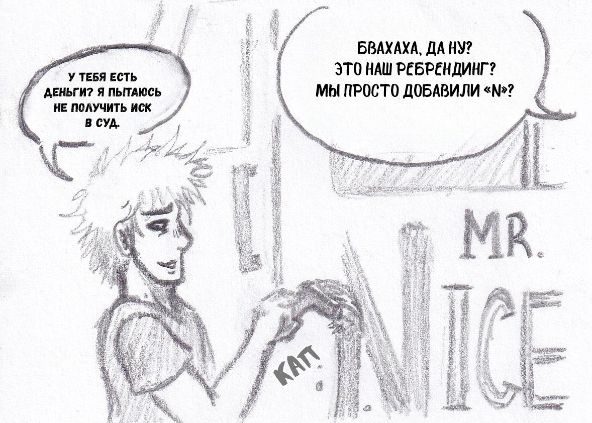 Манга Колизей Заключенных - Глава 75.5 Страница 30