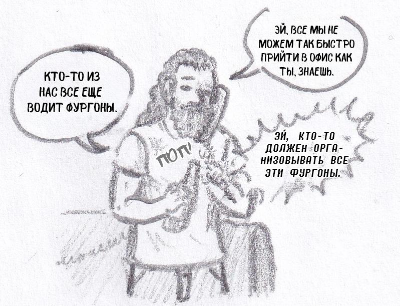 Манга Колизей Заключенных - Глава 75.5 Страница 64
