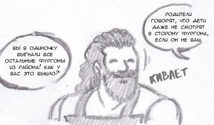 Манга Колизей Заключенных - Глава 75.5 Страница 47