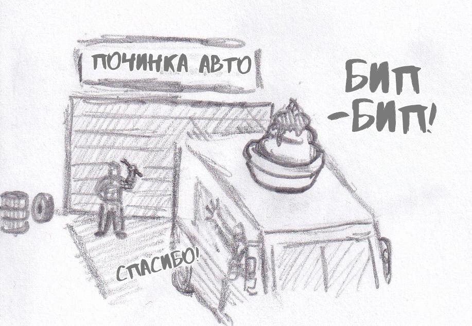 Манга Колизей Заключенных - Глава 75.5 Страница 37