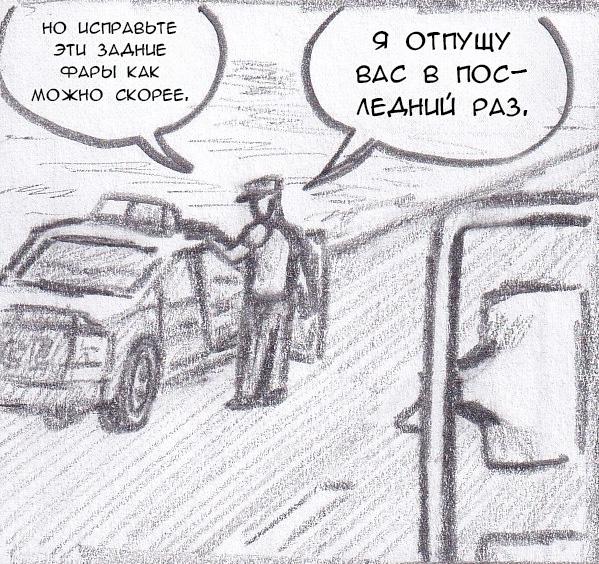Манга Колизей Заключенных - Глава 75.5 Страница 1