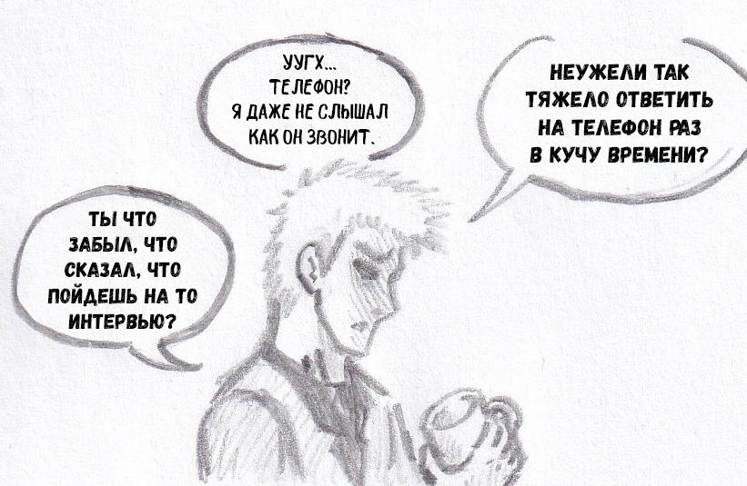 Манга Колизей Заключенных - Глава 75.5 Страница 74