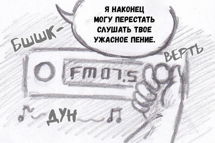 Манга Колизей Заключенных - Глава 75.5 Страница 40