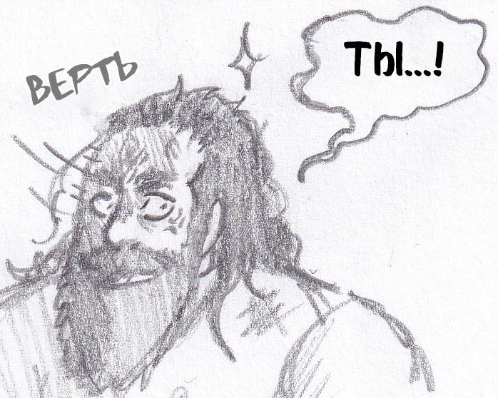 Манга Колизей Заключенных - Глава 75.5 Страница 114
