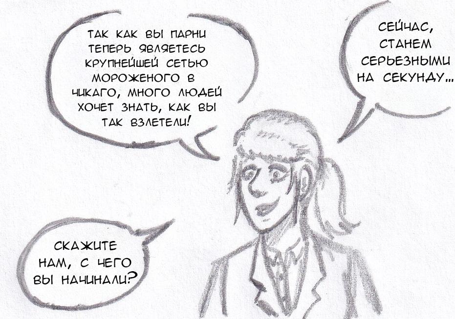 Манга Колизей Заключенных - Глава 75.5 Страница 79