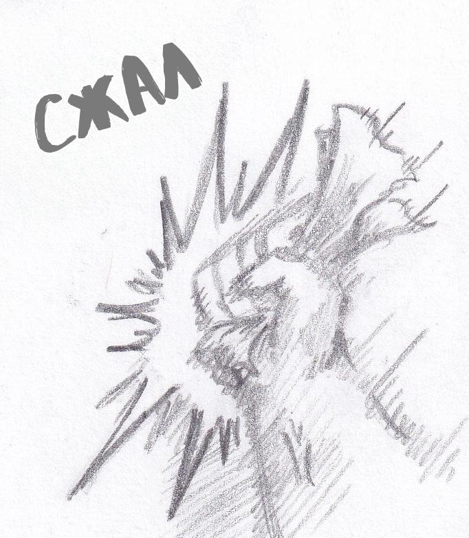 Манга Колизей Заключенных - Глава 75.5 Страница 96
