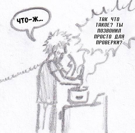 Манга Колизей Заключенных - Глава 75.5 Страница 56